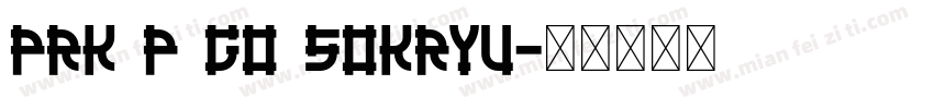PRK P GO Sokryu字体转换